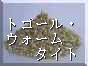 gS[EEH[^Cg